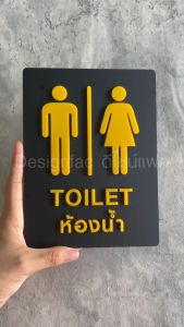 ป้ายห้องน้ำชายหญิงลายเหลือง ป้ายติดหน้าห้องน้ำ ป้ายสัญลักษณ์ห้องน้ำ สไตล์โมเดิร์น มินิมอลDesignfac