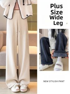 JIANGLU | Plus Size Fleece Lined Wide Leg Pants Womens Autumn Winter Warm European Cotton Velvet Drapey Casual Sports Pants For Fat MM