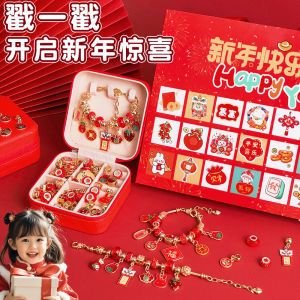 2025 Snake Year Childrens Ice Snow Bead Gift Box Set Birthday Present for 3-12 Years Old Girls High-End Feeling Creative Gift