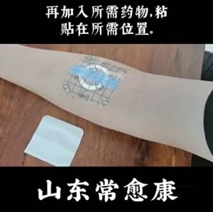 20pcs Waterproof PU Film Wound Dressing Adhesive Plaster Tape