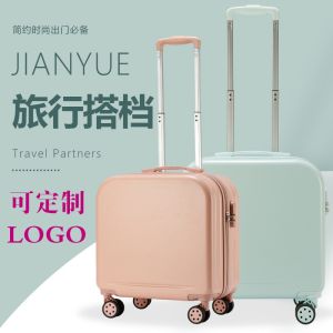 Small Carry-On Suitcase 18 Inch Pullman Password Boarding Box Universal Wheel Luggage Travel Bag Polyester Pure Color Lock