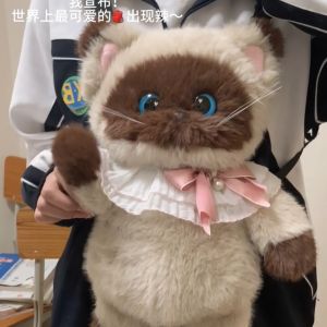 กระเป๋าเป้สะพายหลังหมีน่ารักสำหรับเด็กผู้หญิง ความจุขนาดใหญ่ หมีน่ารักที่วิ่งได้ ของเล่นผ้าขนแกะสำหรับเด็ก ของเล่นตัวการ์ตูน