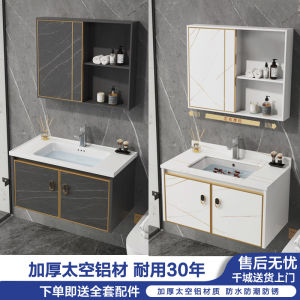 Smart Space Aluminum Honeycomb Bathroom Cabinet Hidden Toilet Washstand Ceramic Basin Storage Shelf European Style Bathroom Set