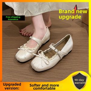 ZOG | Height Increasing Lace-Up Ballet Flats