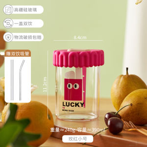 Modern Minimalist Glass Water Cup with Straw Office Coffee Cup High Aesthetic Value Home Tea Cup Ins Style round Shape Glass Cup