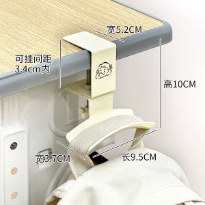 Creamy Style Dormitory Bag Hook No Drilling Bedroom Bag Holder Student Handbag Earphone Storage Rack Iron Material Fixed Design