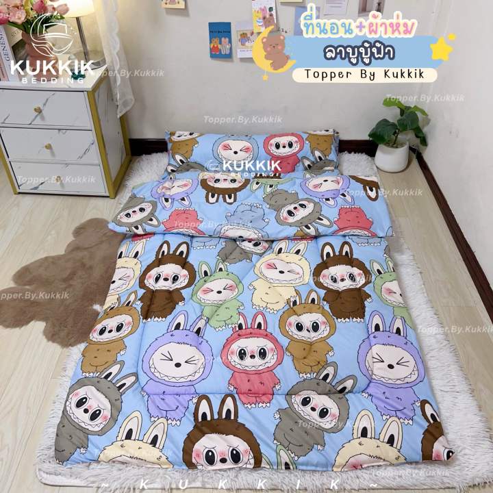 ที่นอนเด็กรุ่นจัมโบ้ ลาบูบู้ Labubu🧸ที่นอนขนาด 80*140 ซม. ที่นอนหนา ...