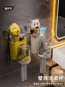 Bathroom Wall-Mounted Suction Cup Toothbrush Holder Family of Three Mouthwash Cup Brush Holder Childrens Toothbrush Rack