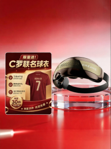 Dreame | Eye Massage Instrument Cold and Hot Compress