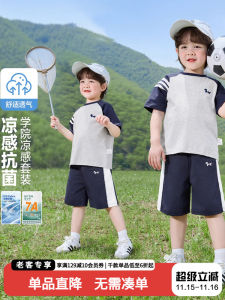 Boys Summer Sportswear Set Short Sleeve Shorts Thin Casual Style Baby Clothes College Style Cool Feeling Childrens Fashion