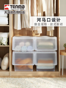 กล่องเก็บของ Tenma แบบเปิดหน้าพร้อมฝาพับ กล่องเก็บของแบบล็อคได้สำหรับเด็ก กล่องใส่ของเล่นเสื้อผ้าขนม กล่องเก็บของแบบพับได้ กล่องเก็บของแบบญี่ปุ่น