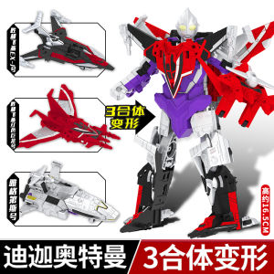 Ultraman Tiga Flying Three-in-One Kids Mecha Robot Transformation Aircraft Toy Boy Victory Flying Swallow