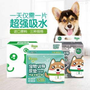 Cocoyo Disposable Training Urinal Pad for Cats Water Locking Odor Eliminating Paper Diaper for Puppies And Kittens