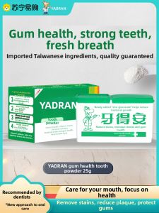 YA-DR-AN | Ya-Dr-An Tooth Powder 52g Dental Care Freshens Breath Reduces Bad Odor Non-Toothpaste Gum Protection Teeth Whitening Chinese Brand