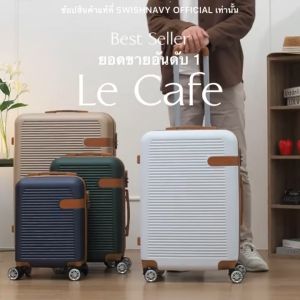 Pology กระเป๋าเดินทางล้อลาก รุ่น เลอคาเฟ่ 8080 ขนาด 16-24 นิ้ว วัสดุ abs แข็งแรง ยืดหนุ่นสูง น้ำหนักเบา ตัวกระเป๋ากันน้ำ ล้อหมุนได้ 360 องศา