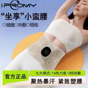 Full Burn EMS Micro Current Slimming Belt Sports Waist Trainer Heating Abdominal Massage Electronic Body Shaping Belt