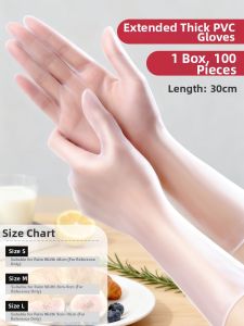 UKOBT | Long Thick Durable Nitrile Gloves for Dishwashing and Household Cleaning