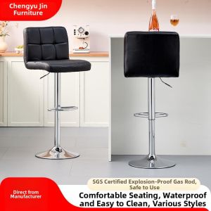 Adjustable Rotating Bar Stool