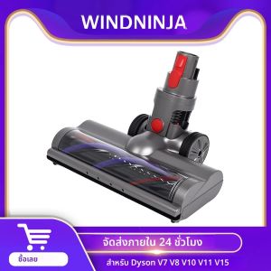 หัวแปรงลูกกลิ้งสำหรับไดสัน V7 V8 V10 V11 V15 เครื่องดูดฝุ่นไร้สายแบบปลดเร็วพร้อมไฟ LED อุปกรณ์เสริม