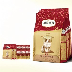 Fregate | Baked Grain Free Chicken Formula for Cats All Ages