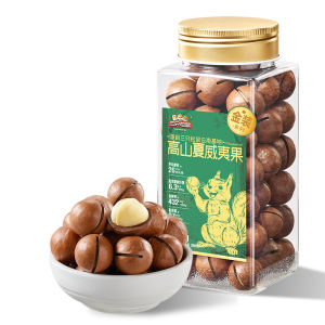 Three Squirrels | Canned Macadamia Nuts 480g