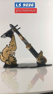 แท่นวางมีดหมออะคริลิคลายพญานาคทองสีดำขุ่น สำหรับตกแต่งห้องพระ สินค้าผลิตในประเทศไทย ส่งไว มีบริการเก็บเงินปลายทาง