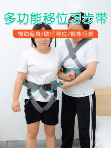 Assistance Belt for Seniors And Patients Rehabilitation Training Walking Aid Care Transfer Belt Multi Functional Support