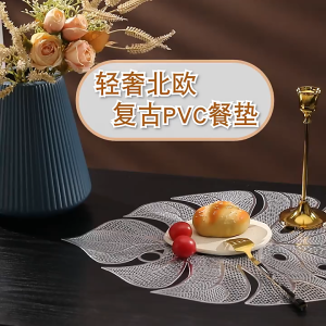 Alas Piring Makan Estetik pvc Tahan Panas Table Mat Tatakan Piring Fine Dining Placemet