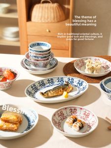 SHELI | New Year and Housewarming Celebration Set Traditional Chinese Design Tableware