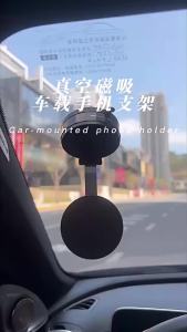 Car Mount Electric Vacuum Magnetic Holder Foldable Strong Suction Stand For Cell Phone For iphone 12 13 14 15 16 Live Streaming