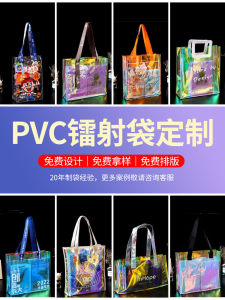 Laser Cut PVC Plastic Transparent Handbag Fashion Trending Colorful Gift Bag Jelly Fruit Candy Satchel Shoulder Tote Bag