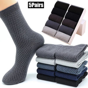 5Pairs Bamboo Fiber Mens Socks Casual Solid Color Cotton Socks Business Antibacterial Socks Breathable Men Socks Soft Crew Casual Socks