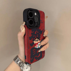 SHUXIE | 2026 Year of the Horse New Red Suede iPhone Case