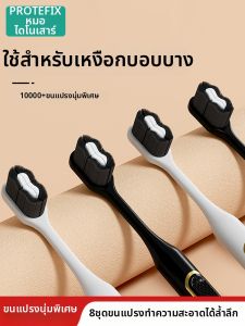 PROTEFIX | Nanotech High-Density Soft Toothbrush For Gum Protection