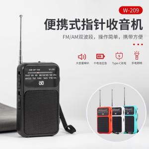 New W-209 Portable Radio Dual Power Supply with Flashlight FM/AM Pointer Large Font Back Clip Pocket Size Handheld Radio