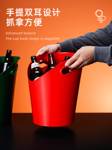 European Style Plastic Ice Bucket Champagne Barrel Bar KTV Durable Drop Resistant Ice Particle Bucket Red Wine Beer Bucket