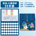Wish Passbook Elementary School Students Reward Children's Points Card Kindergarten Little Red Flower Collect This Sticker Kids Seal Reward Book Stamp Book Learning Reading Clock-in Notebook For Home. 