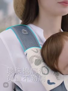 Baby carrier waist stool can be adjusted to go out easy and light Back baby holding baby Tova artifact four seasons breathable commute