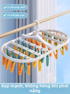 FANSANG | Giá Phơi Quần Áo Nội Y Gấp Đôi