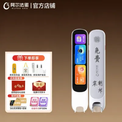 Electronic Dictionary Pen Scanning Pen