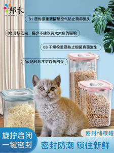 Cat Food Storage Bucket Sealed Moisture-Proof Dog Food Sealed Tank Food Storage Box Vacuum Packing Bags Pet Snack Storage Box