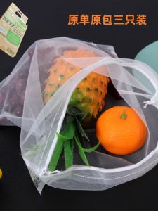 European Standard Environmentally Friendly Mesh Bag Vegetable And Fruit Onion Garlic Ginger Kitchen Storage Water Drainage Bag