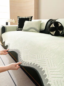 WUYINLIANGPIN | Cool Silk Summer Slip-resistant Sofa Cushion