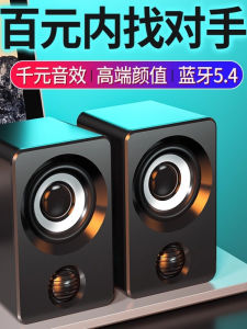 High Quality Computer Bluetooth Speaker Mini Multimedia Desktop Laptop Home Wired USB Dual Speaker Box Body Plastic Stereo Sound