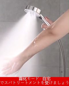 🇯🇵🇸🇬 MAP Japan Shower Head - High Water Pressure 5 Mode Super Light Weight Durable Crack-resistant ABS material Self Cleaning