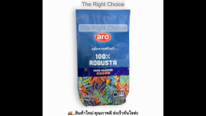 เอโร่ เอสเพรสโซ เมล็ดกาแฟคั่ว โรบัสต้า 100% ถุง 500 กรัม / aro Espresso 100% Robusta Coffee Beans Dark Roasted 500 g.