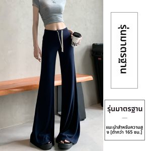 MiiOW | กางเกงขายาวทรงหลวมสบาย ๆ สำหรับผู้หญิง ทรงตรง กางเกงขายาวทรงหลวม ทรงตรง ผ้าฝ้ายผสมโพลีเอสเตอร์ สไตล์เรียบง่าย