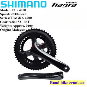 SHIMANO | SHIMANO TIAGRA 4700 2-PIECE Crankset 2x10Speed FC-4700 2x10S Bicycle Chainwheel For Road Bike Parts 170//175MM Original