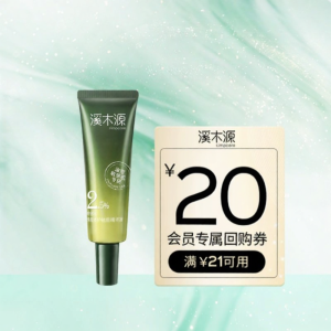 SIMPCARE | Serum Chống Mụn và Kiểm Soát Dầu Cho Da Nhạy Cảm