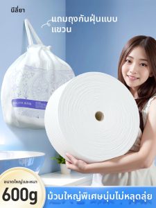 NILIYA | Disposable Cotton Facial Towel